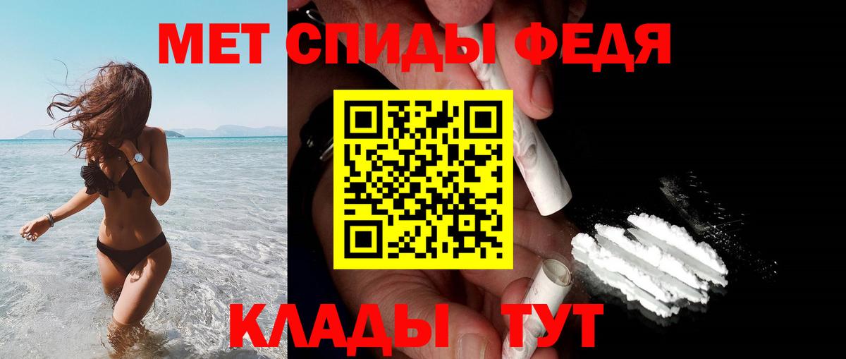 Amphetamine Premium Белово