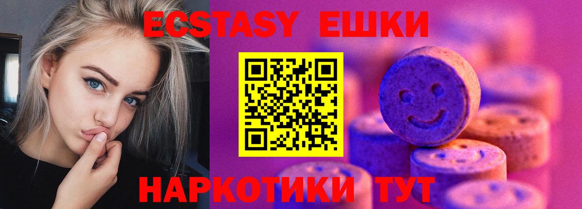 Ecstasy MDMA  Ecstasy louis Vuitton  Белово  Ecstasy  Вход с VPN 