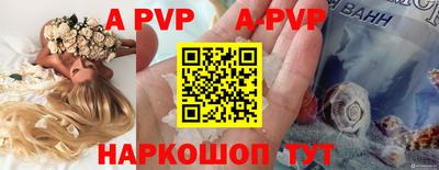 дурь Апрелевка