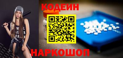 альфа пвп VHQ Апшеронск