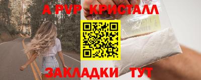 дурь Апрелевка
