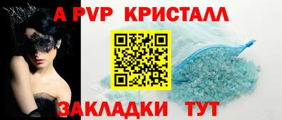 круглые Гусь-Хрустальный