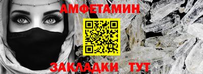 альфа пвп VHQ Апшеронск