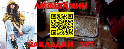 альфа пвп VHQ Апшеронск