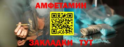 альфа пвп VHQ Апшеронск