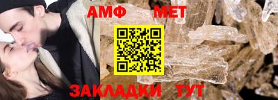 альфа пвп VHQ Апшеронск