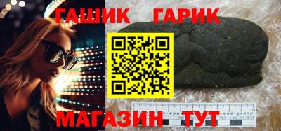 альфа пвп VHQ Апшеронск
