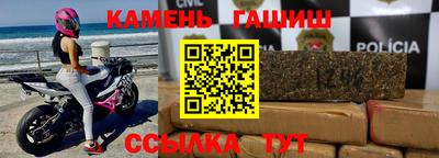 альфа пвп VHQ Апшеронск