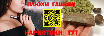 сатива Гусев