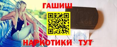 альфа пвп VHQ Апшеронск