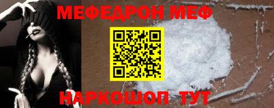 альфа пвп VHQ Апшеронск