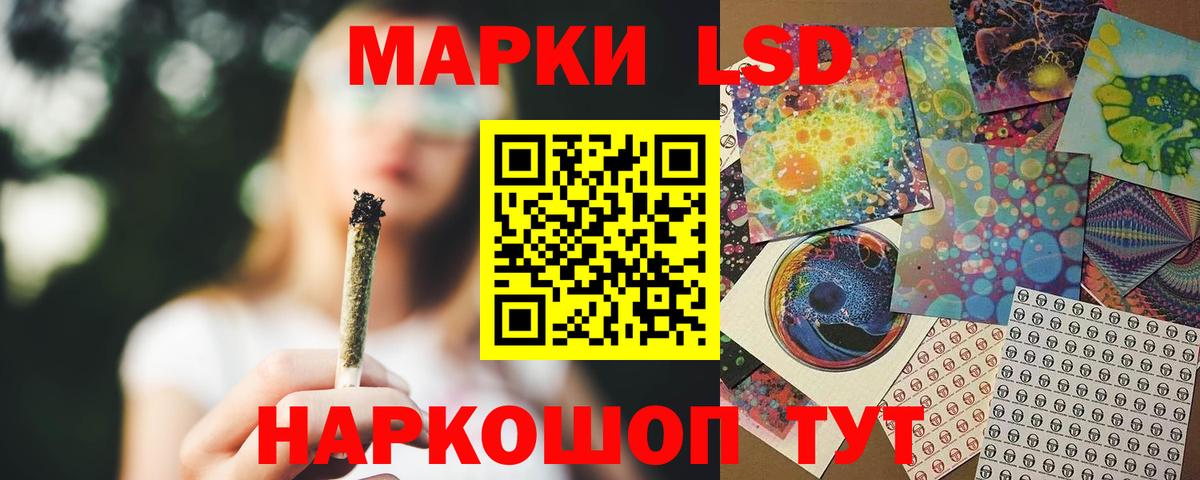 LSD-25 экстази кислота  Вход с VPN  Лсд 25 экстази ecstasy  LSD-25 экстази  Белово 