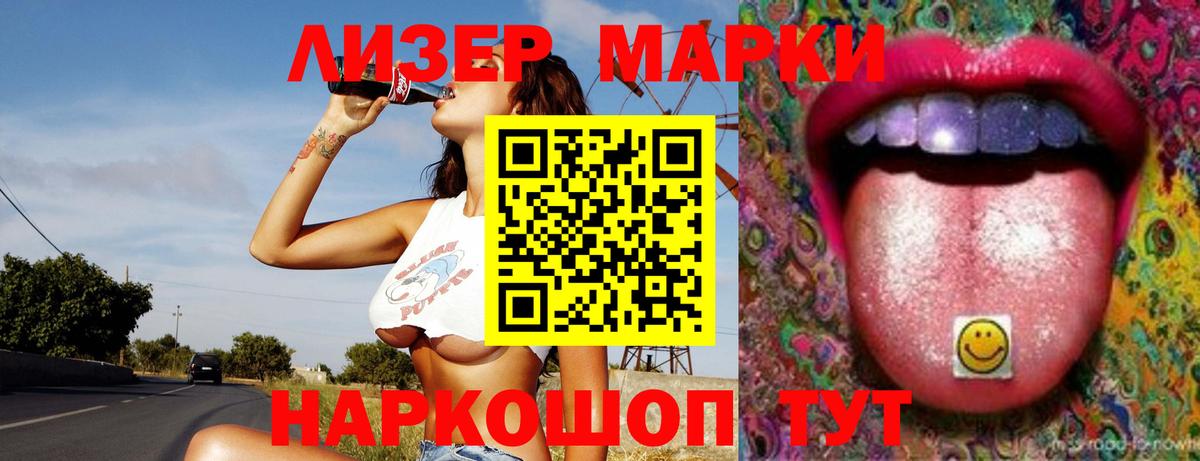 Лсд 25 экстази ecstasy Белово