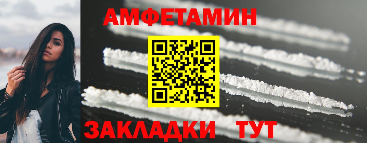 Белово  Метамфетамин винт  Вход с VPN  Метамфетамин винт 