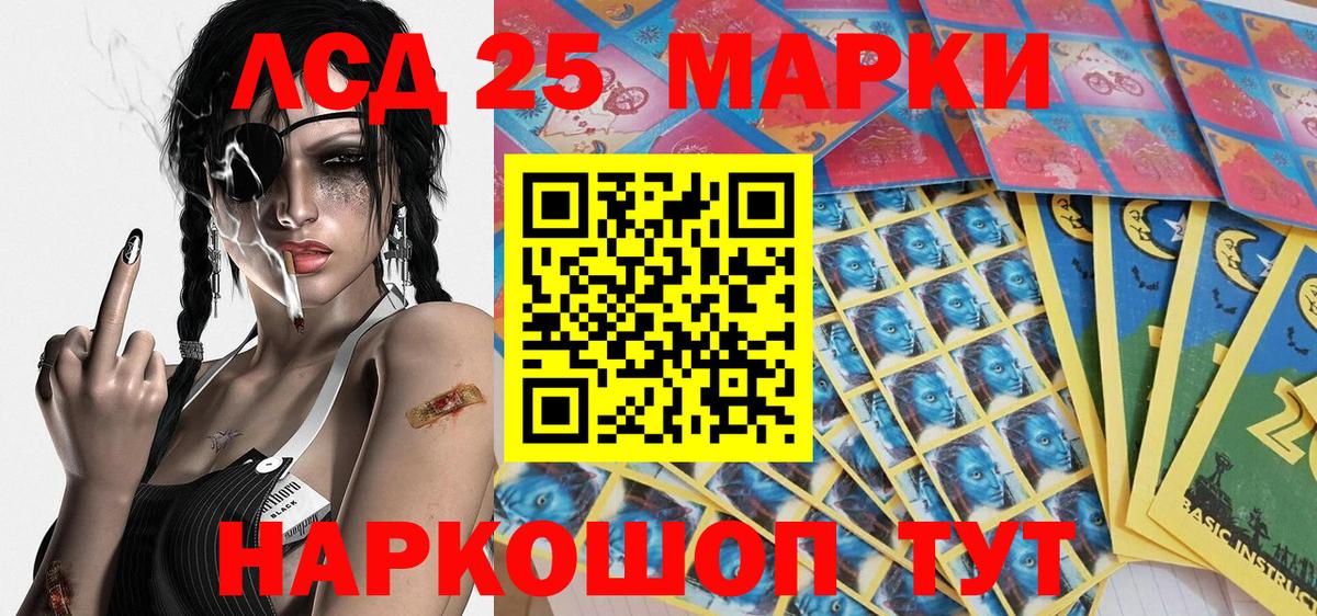 Марки 25I-NBOMe 1500мкг  Марки 25I-NBOMe 1500мкг  Марки 25I-NBOMe  Вход с VPN  Белово 
