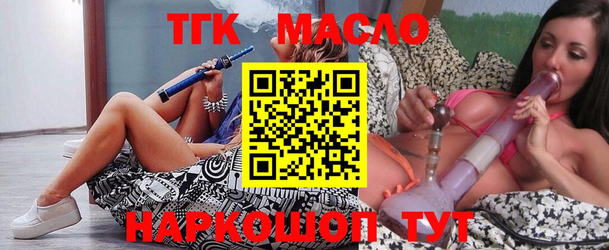 ТГК концентрат Белово