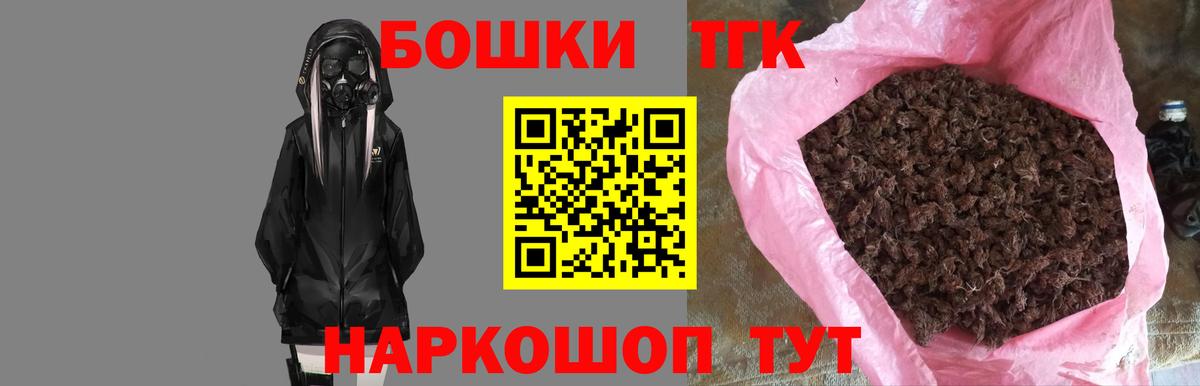 Шишки марихуана сатива Белово